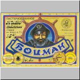 wladiwastok (12).jpg